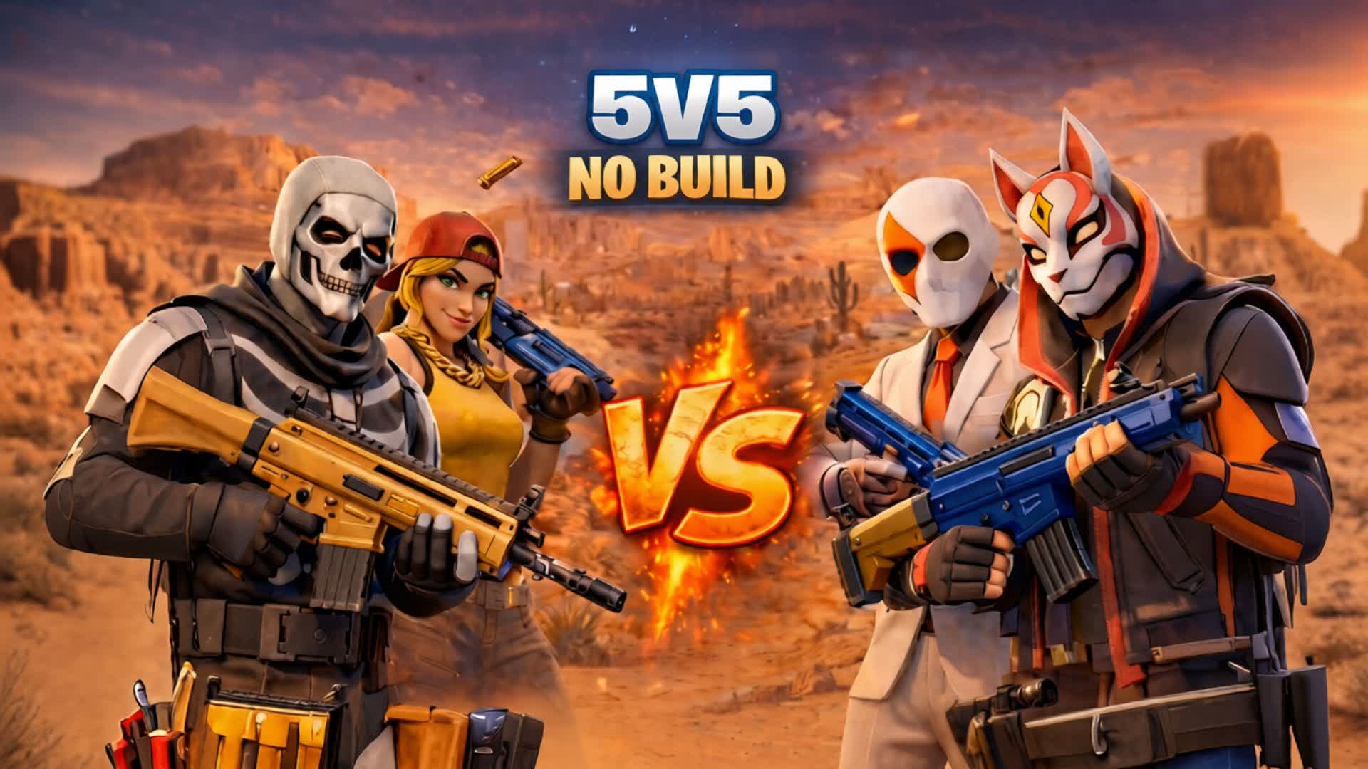 5対5のビルドなし