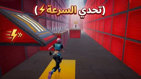 ⚡️ Speed challenge ⚡️ (3081)