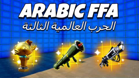 الحرب العالمية الثالثة PRO 💯