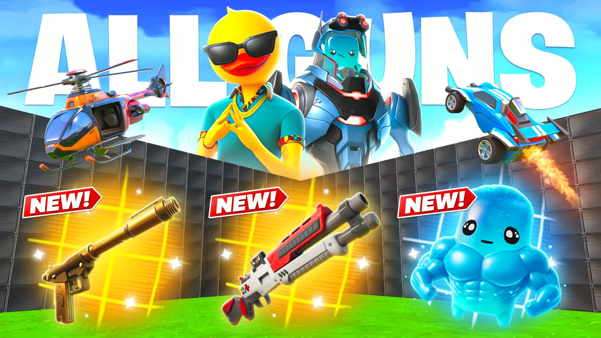 メガ 1v1 全武器＆ビークル