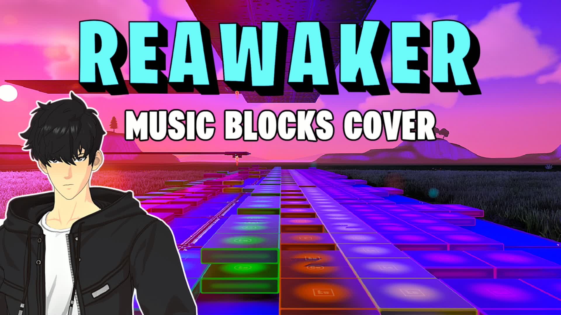 再目覚めの音楽ブロックのカバー