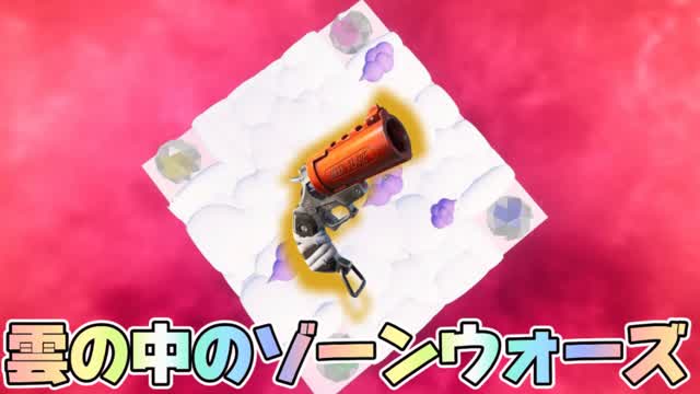 MokuMoku-ZW