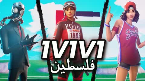 🇵🇸 1v1v1 Palestine Palestine 🇵🇸
