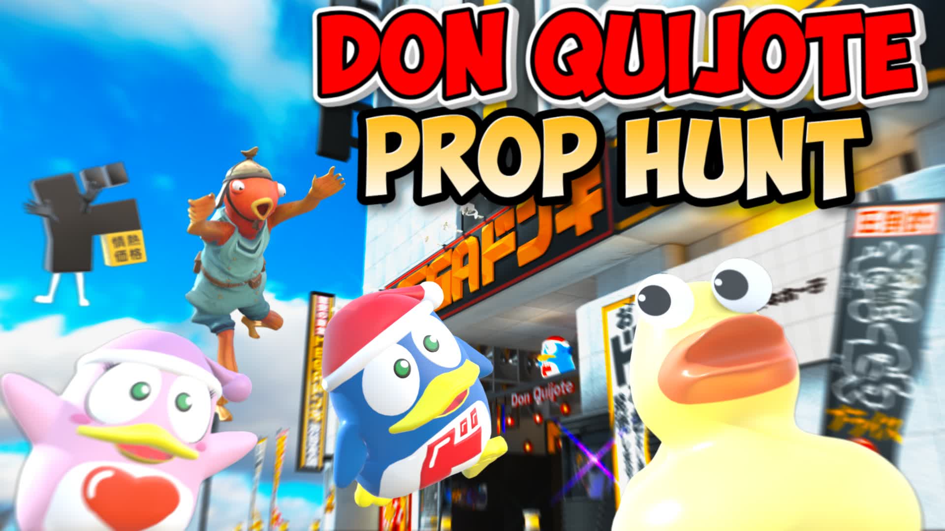 ドン・キホーテかくれんぼ / DON QUIJOTE PROP HUNT