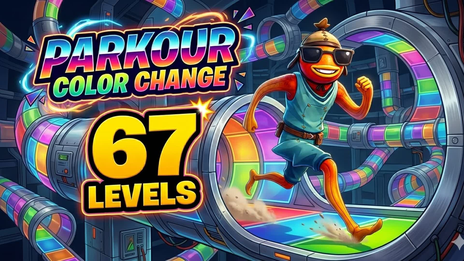 パークールの色変化