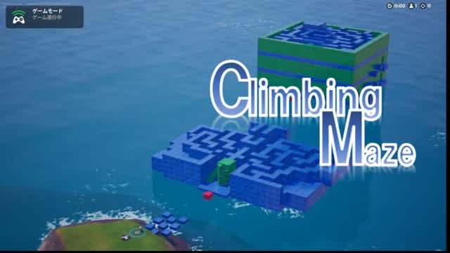 Capture 1 – ClimbingMaze