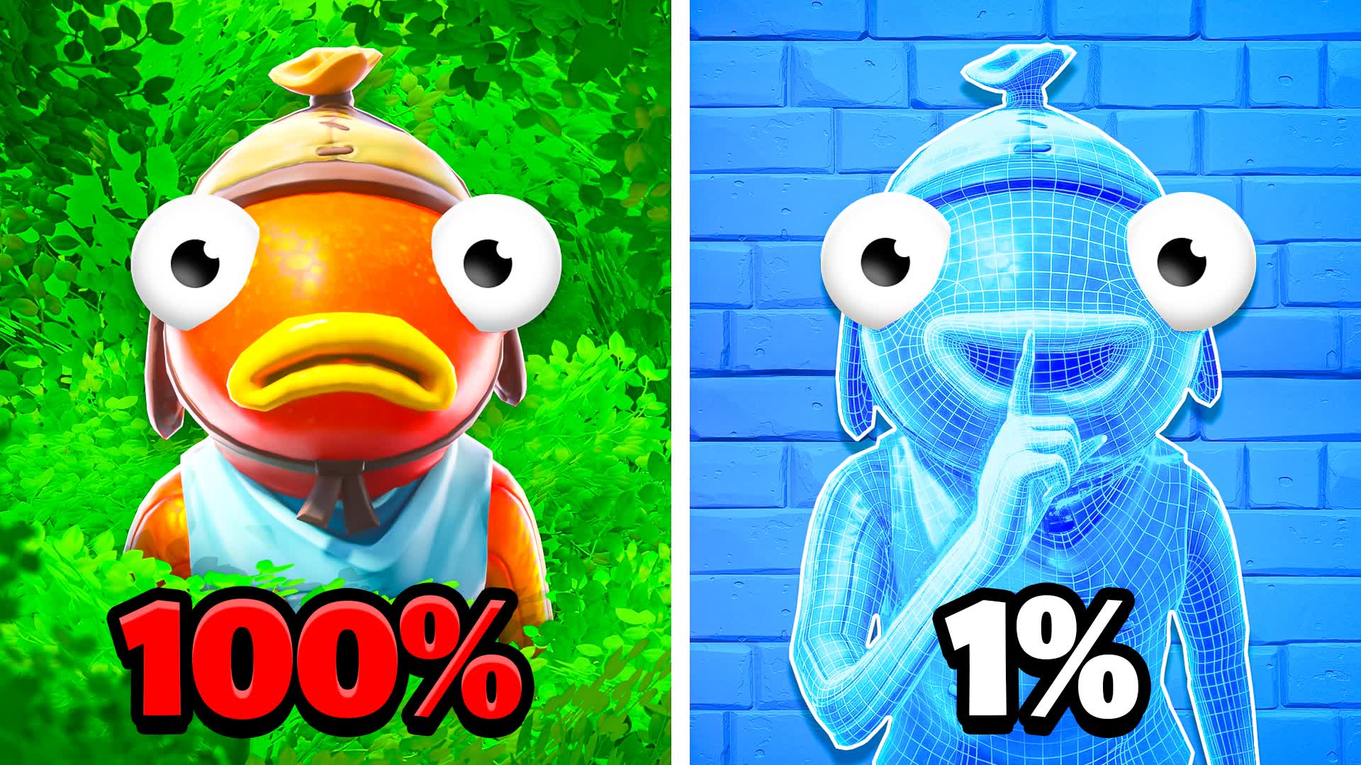 透明化かくれんぼ