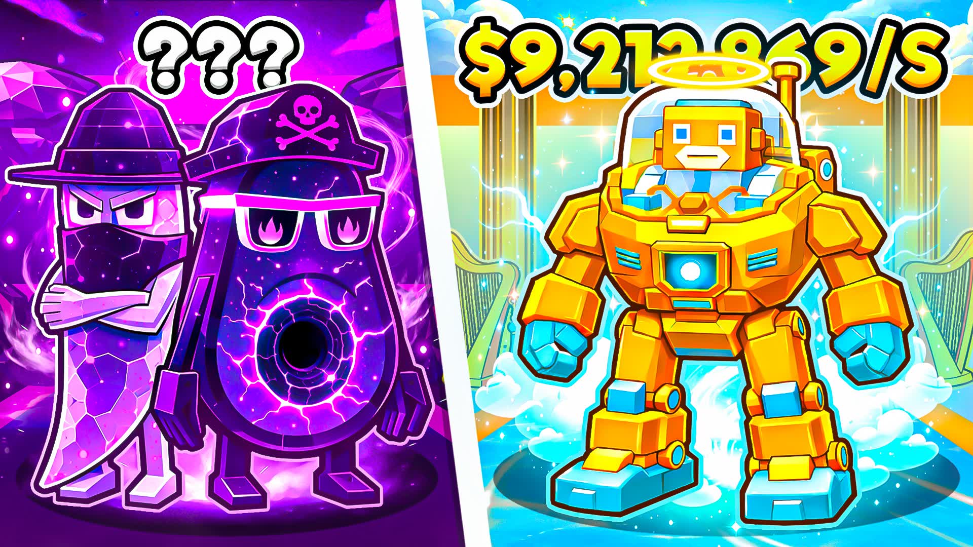 ブレインロットを盗め  