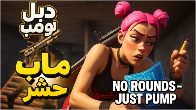 🔥 BAZ Box Fight | دبل بومب ماب حشر 🐐