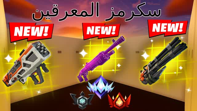 SOLO SCRIMS RANKED - سكرمز المعرقين FFA