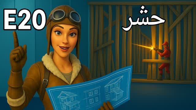 ماب حشر