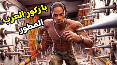Parkour Al Arab Developer 2232 - PARKOUR