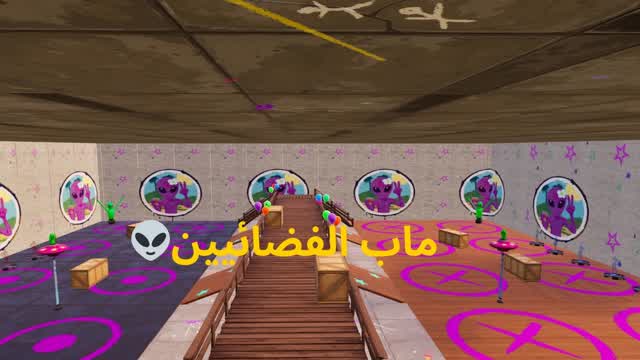 ماب الفضائيين🥇👽