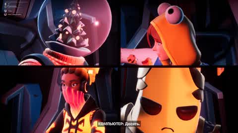 Летальная компания