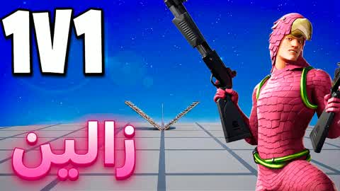1V1 زالين 🏆