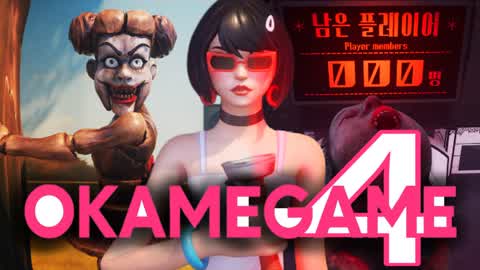 OCTO GAME 4【EXTRA】