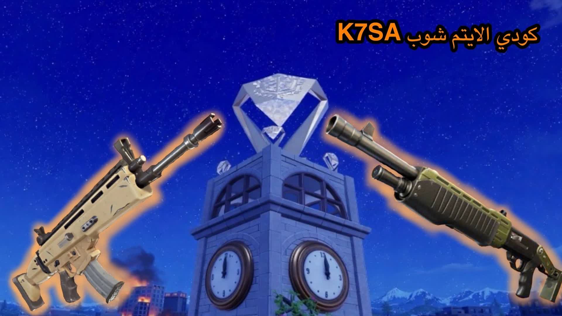 حرب تلتد