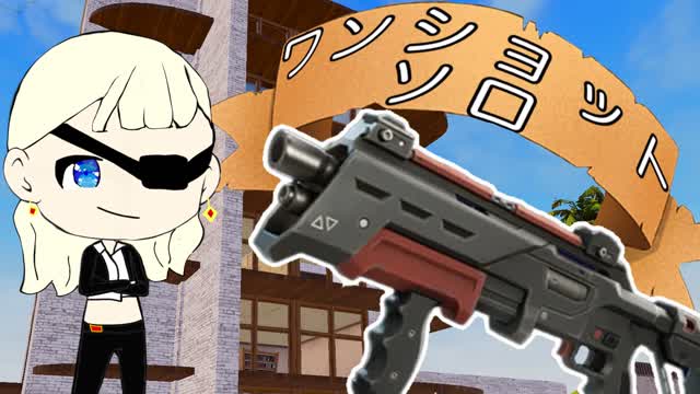 Capture 1 – 1ショット ソロ