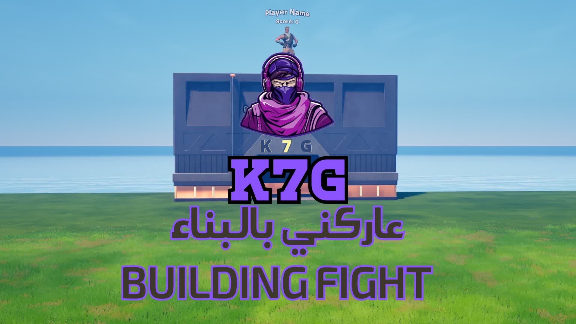 K7G - عاركني بالبناء 🔥Ranked🔥