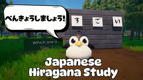 Japanese Hiragana Study Japanese Hiragana