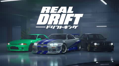 REAL DRIFT - OPEN WORLD ドリフト