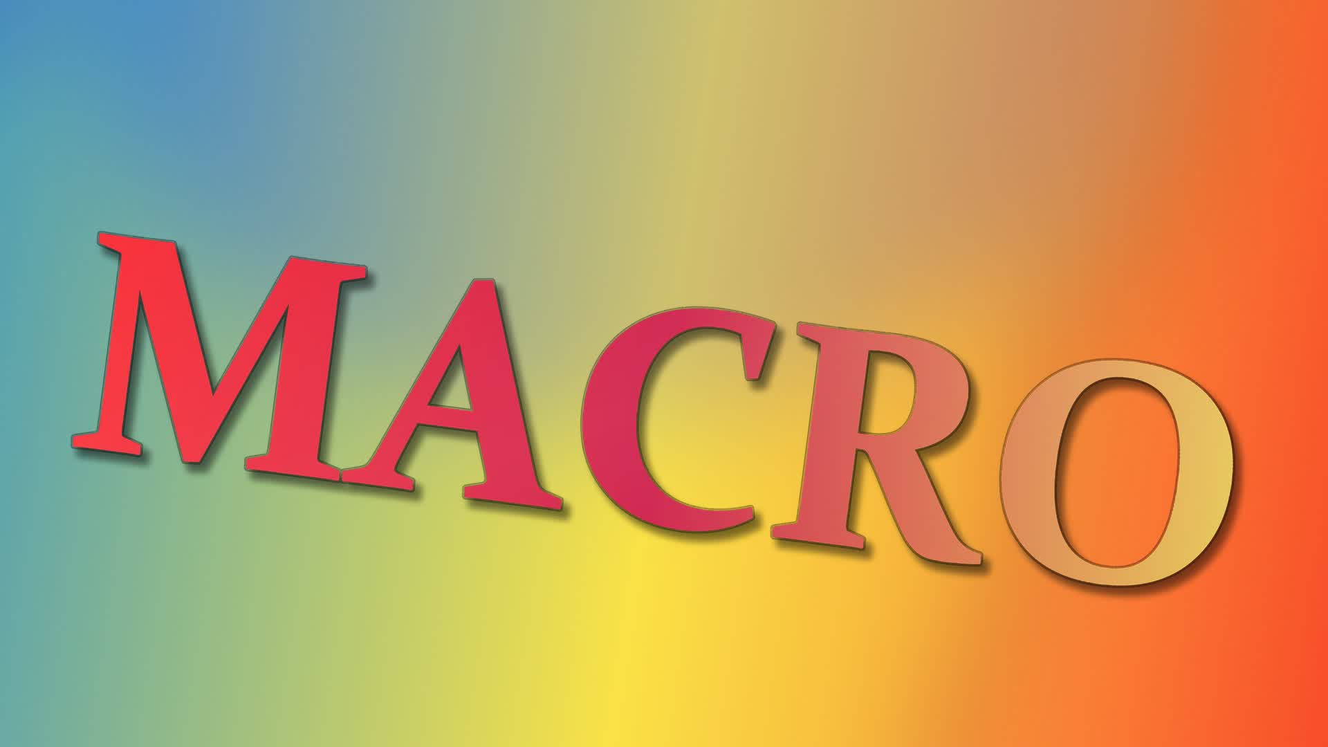 マクロ