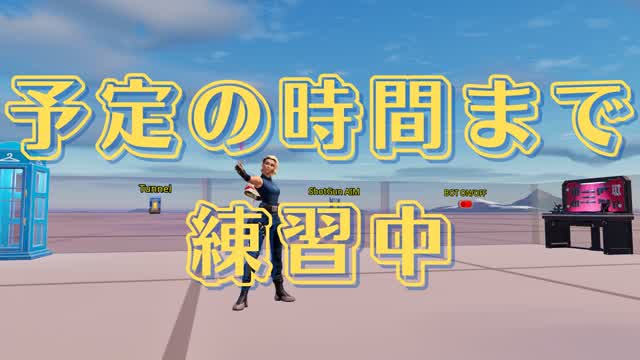 Capture 1 – 予定の時間まで練習中