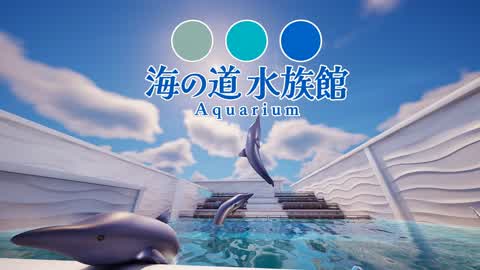 海の道水族館 - Aquarium