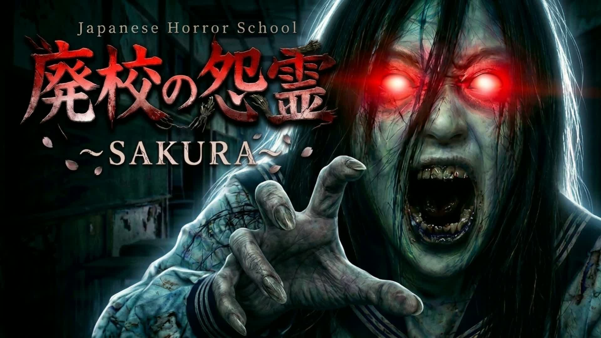 Japanese Horror School : CALL HER NAME