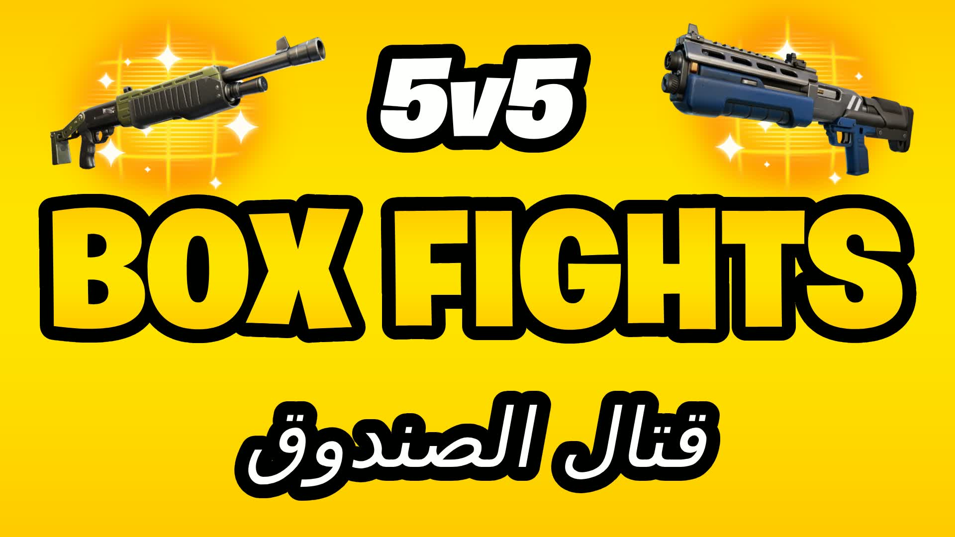 5v5 Box Fights 📦