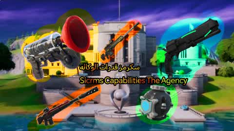 سكرمز قدرات الوكاله😎SICRMS Capabilities