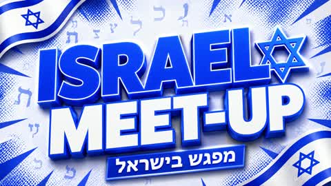 🇮🇱🔯 ISRAEL MEET-UP