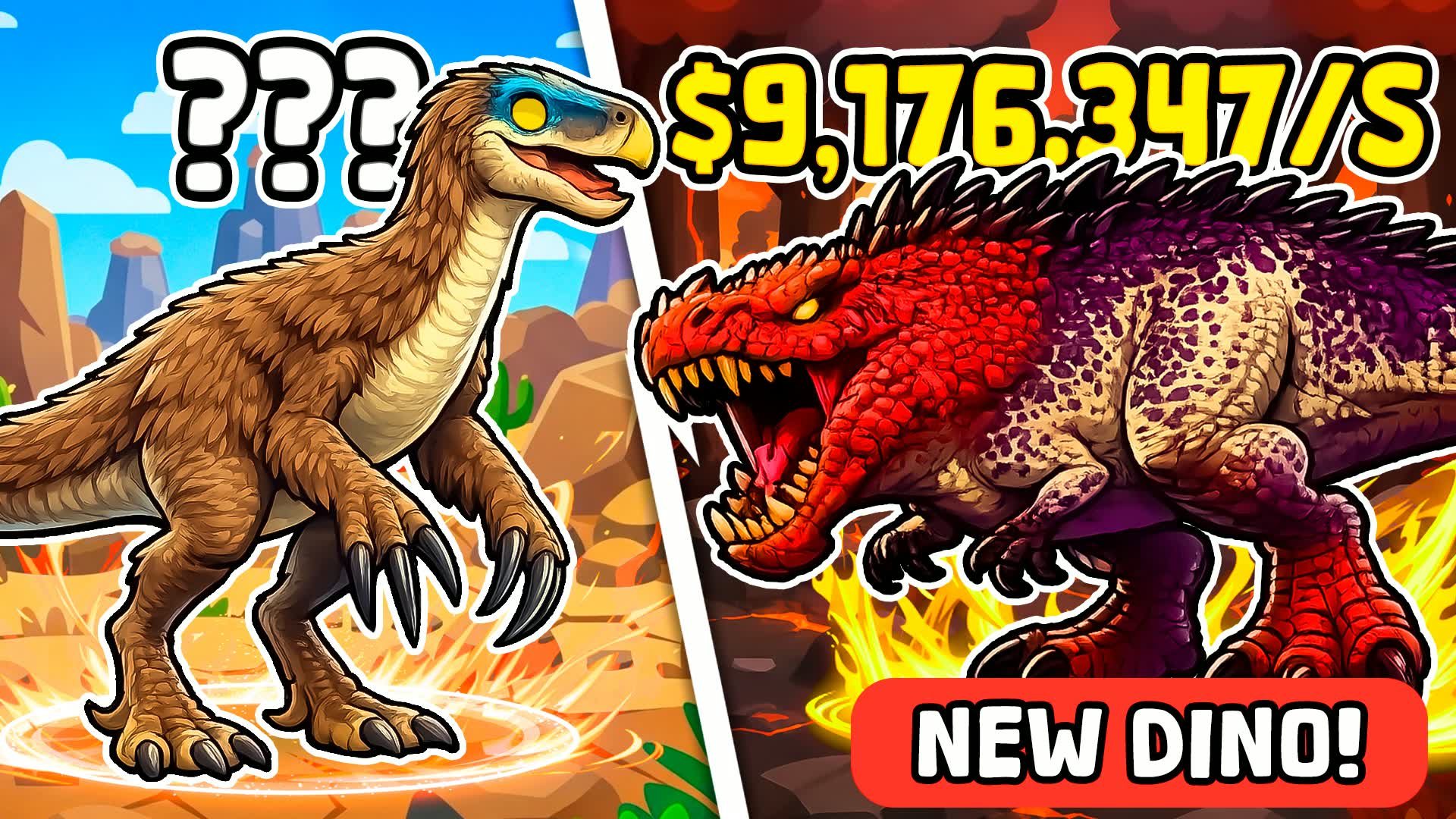 恐竜を奪え 🦖 [新イベント! ☢️]