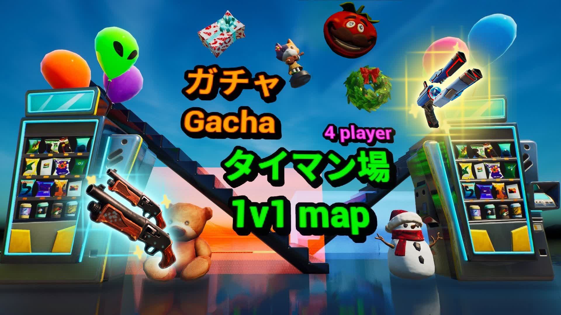 Gacha 1v1 map -ガチャタイマン場- — Fortnite Creative Insel