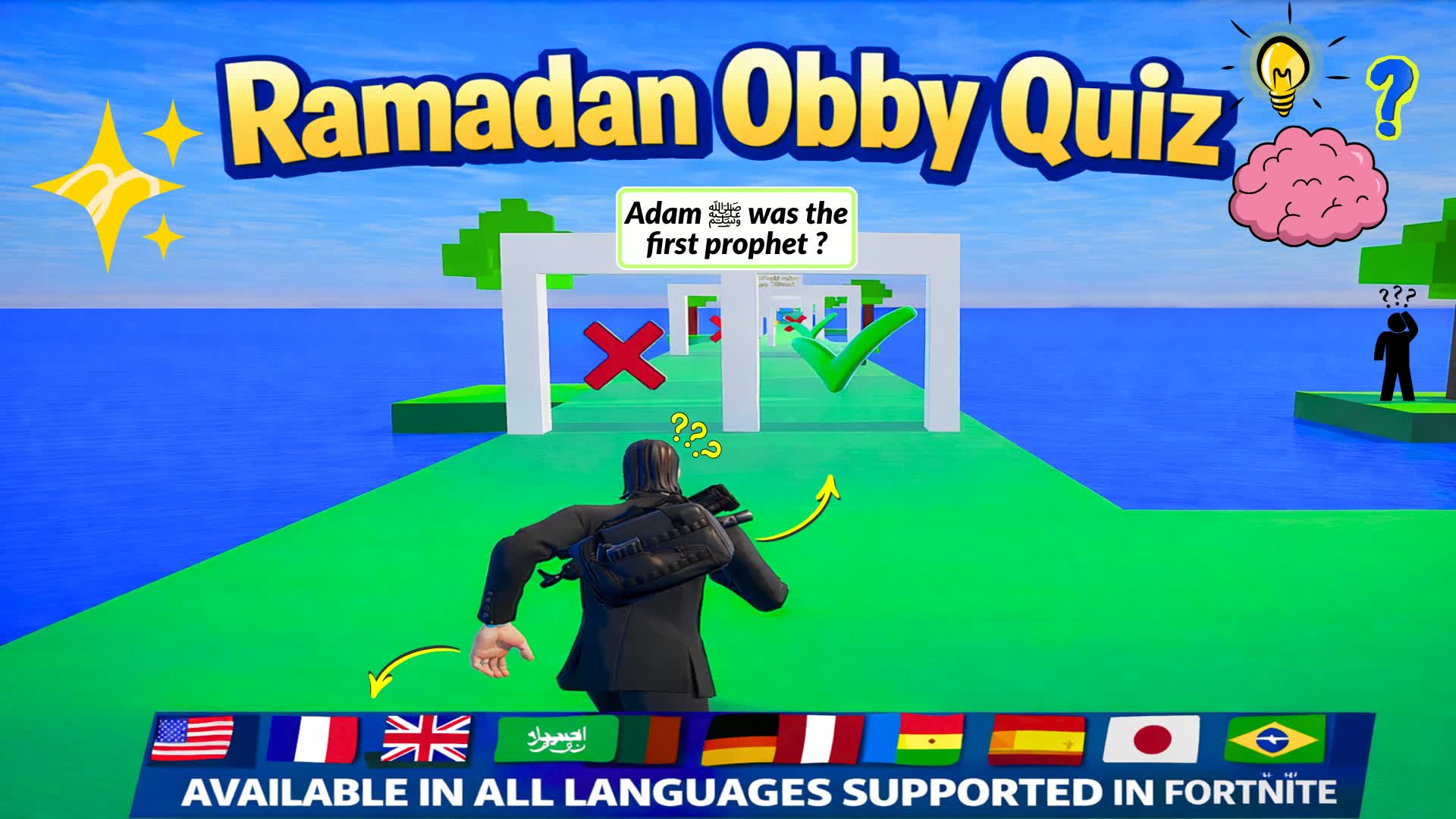 ラマダンホビークイズ