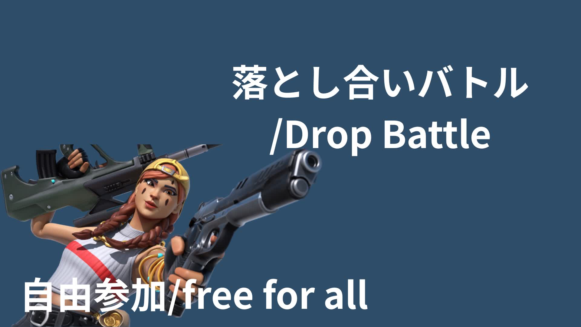 Drop Battle