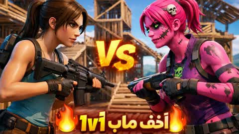 اخف ماب 1v1