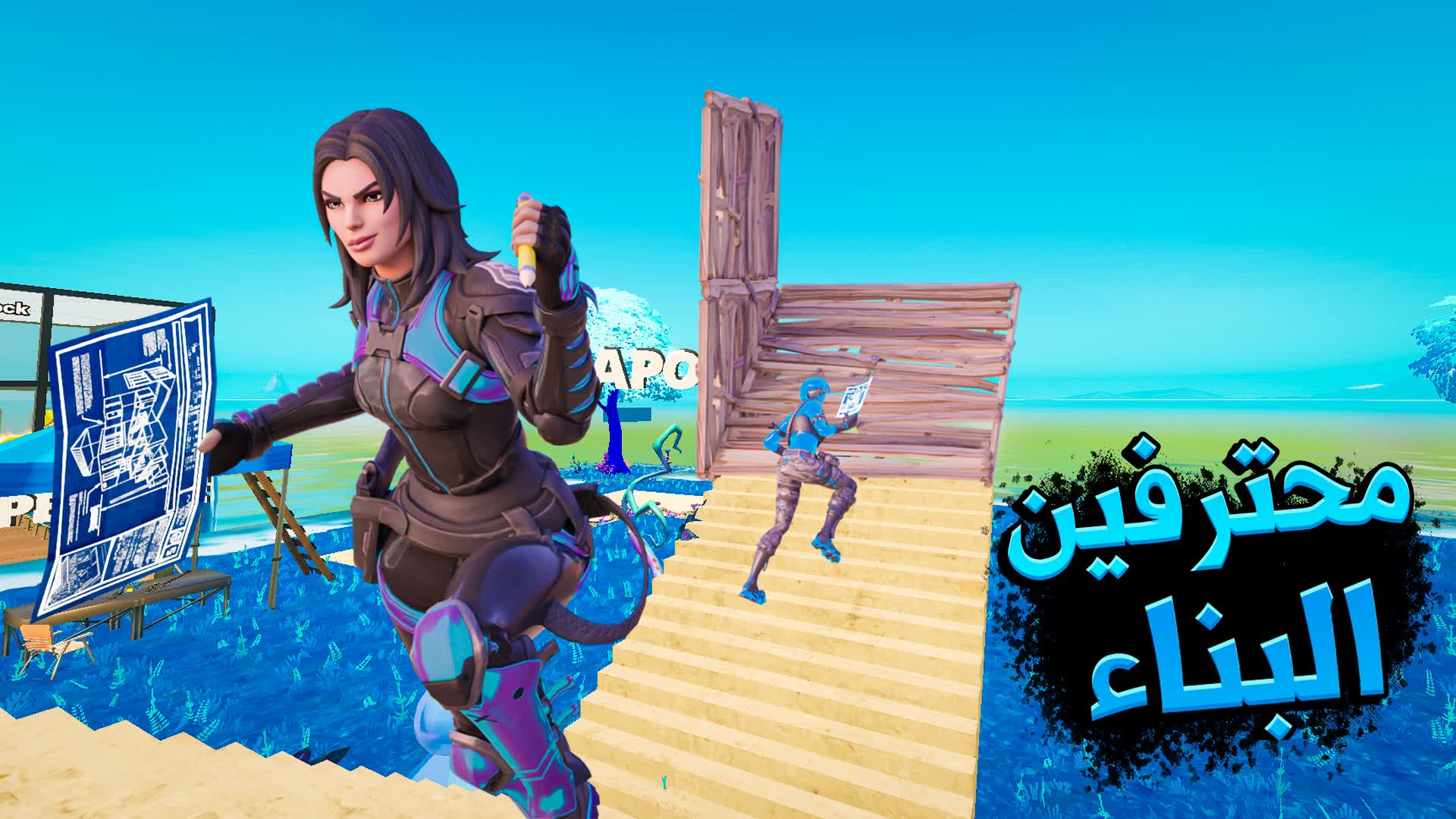 1v1 Build Fight 7513 4777 3094 Di 1v1 Fortnite