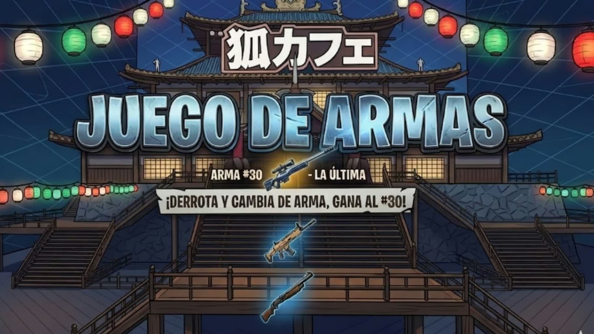 ザ・ガン・ゲーム