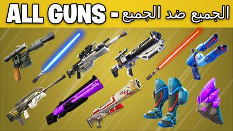 STAR WARS â ALL GUNS - ALL VS ALL
