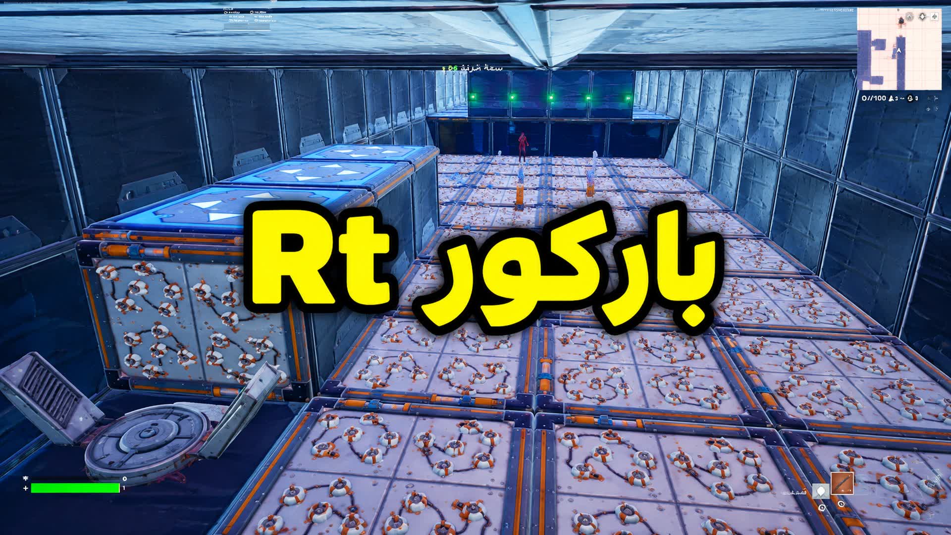 باركور R_t