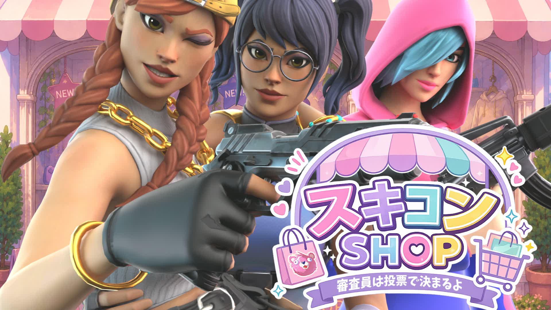 スキコンショップ / Skins Contest Shop【マヤもち】