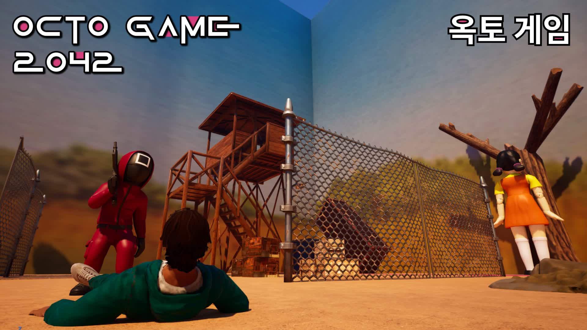 OCTO GAME 2042 🦑 5917-9209-1506 by alpceviz3389 - Fortnite Creative Map ...