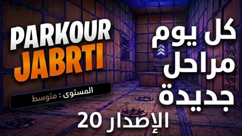 Parkour Jabarti