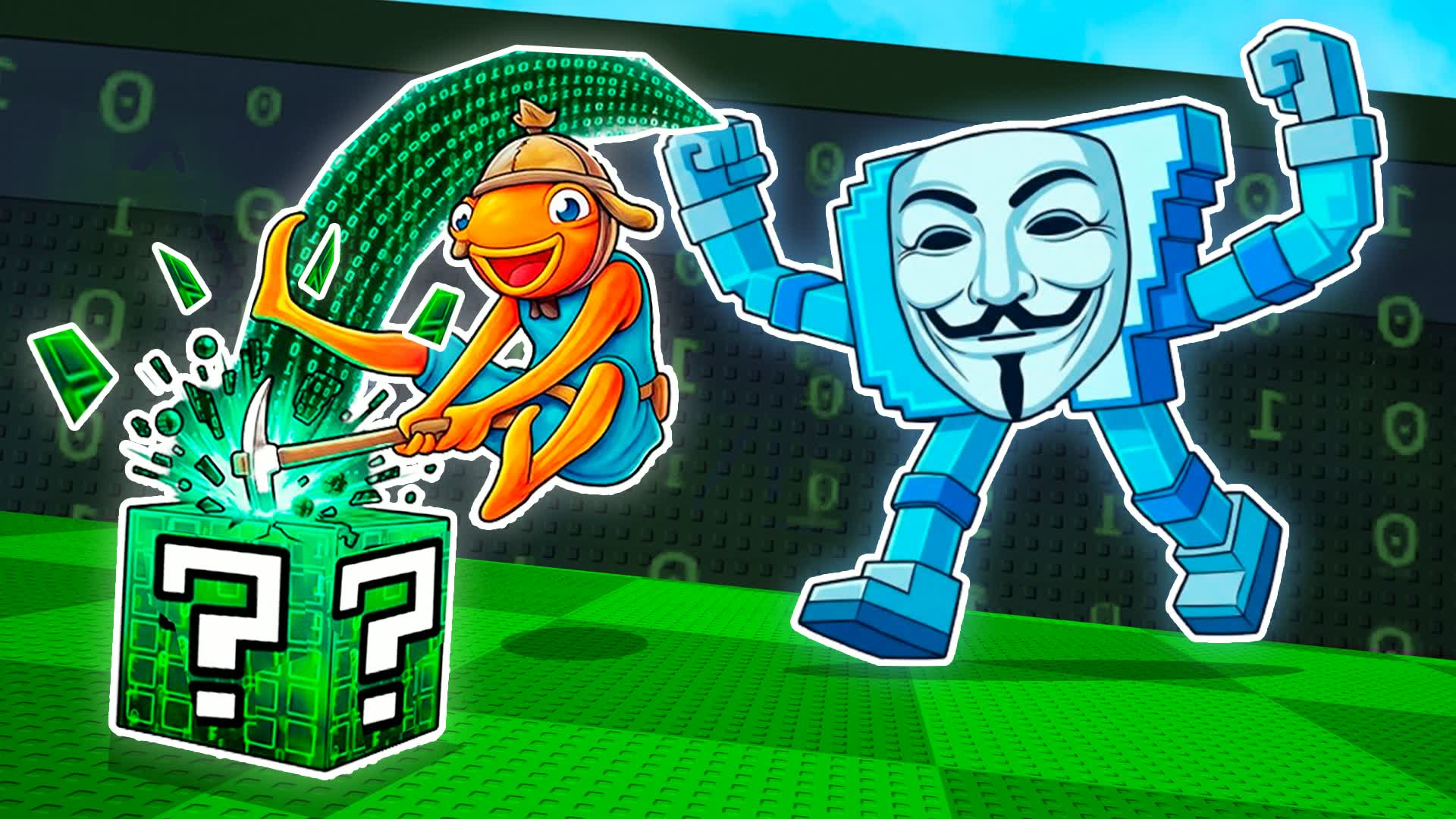 ラッキーブロックブレインロートデスラン