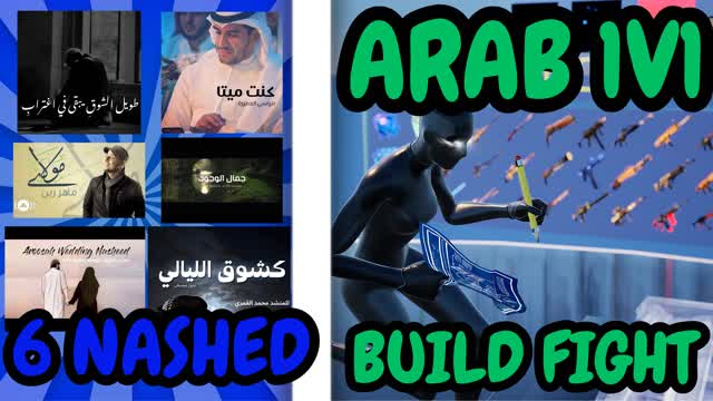ARAB 1V1 FIGHT BUILDING WITH NASHED