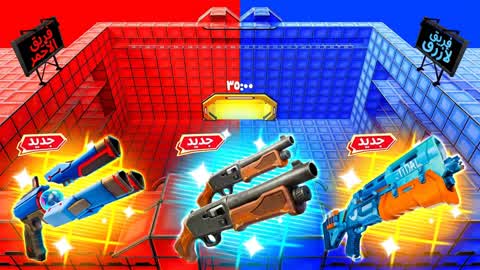 Super red vs blue
