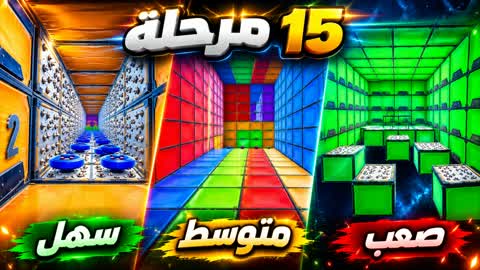 The hardest map parkour 90909