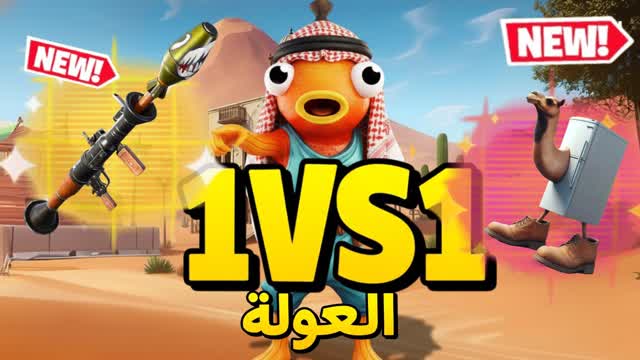 Arabic [سحرا]   1V1[NEW]