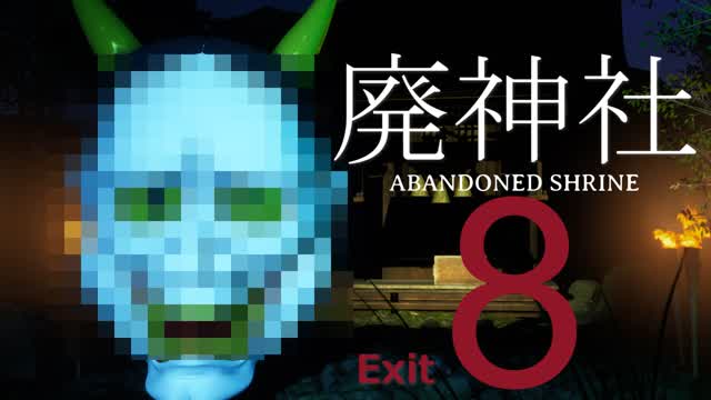 【HORROR】ABANDONED SHRINE